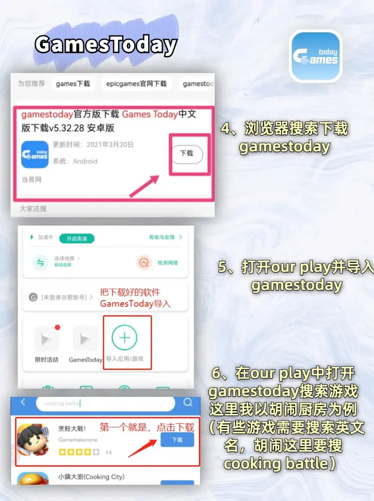 米乐app官方下载豪华版截图2